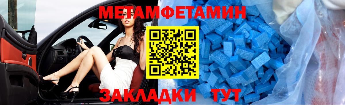 Амфетамин VHQ  Вход с VPN  Amphetamine  Алейск 