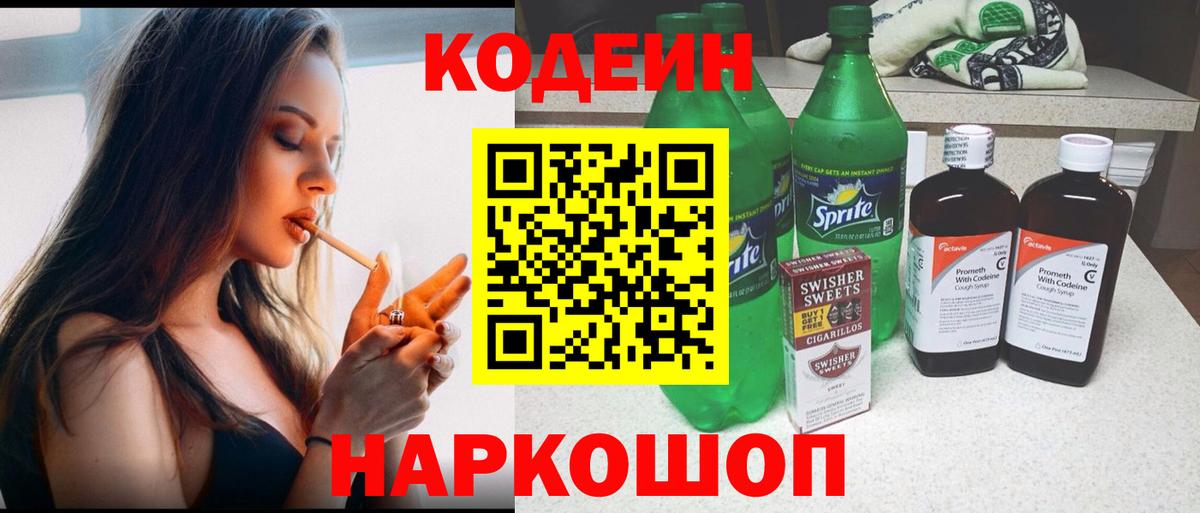 Алейск  NBOMe  МАРИХУАНА  Меф кристаллы  MDMA  Гашиш  Вход с VPN  Cocaine 