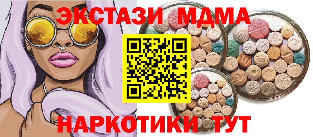 Экстази 99%  ЭКСТАЗИ  Алейск  Вход с VPN  Экстази Philipp Plein 