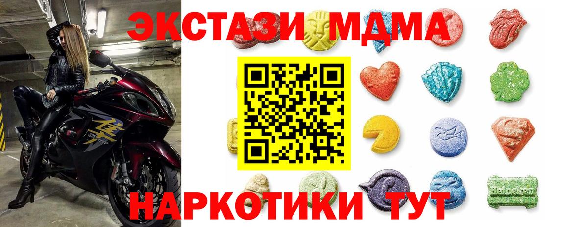 Экстази VHQ Алейск