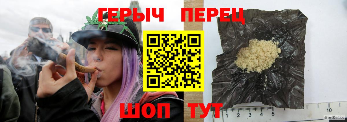 ГЕРОИН Афган Алейск