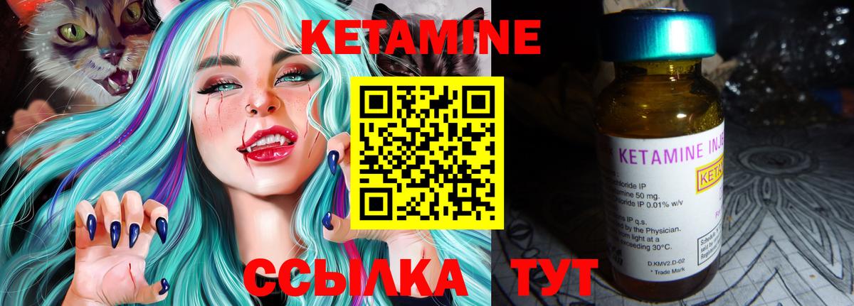 Codein Алейск