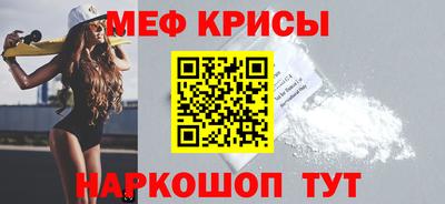 прущая мука Чебаркуль