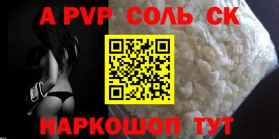 мефедрон Чапаевск