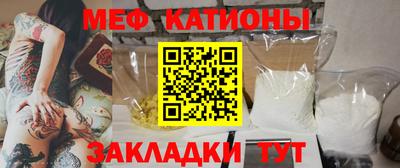прущая мука Чебаркуль