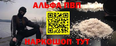 а пвп мука Усть-Илимск