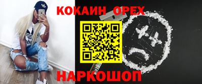 мефедрон Чапаевск