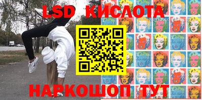СК Уссурийск