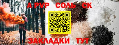 а пвп мука Усть-Илимск