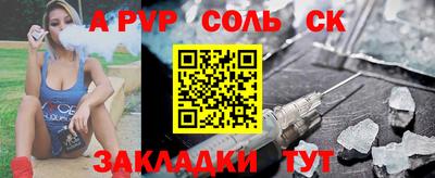 мефедрон Чапаевск
