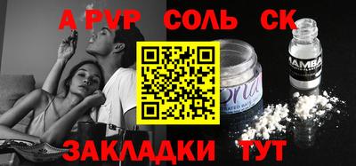 прущая мука Чебаркуль
