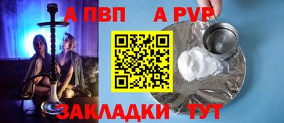 прущая мука Чебаркуль
