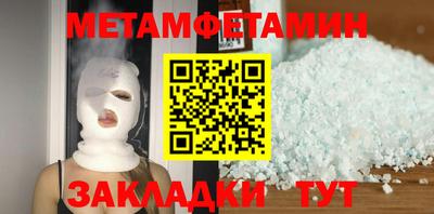 стаф Чебоксары