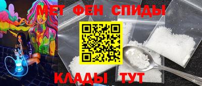 мефедрон Чапаевск