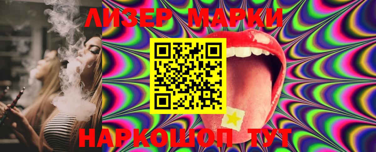 ЛСД экстази ecstasy  LSD-25 экстази  Алейск  ссылка на мегу вход  Лсд 25 экстази кислота  Вход с VPN 