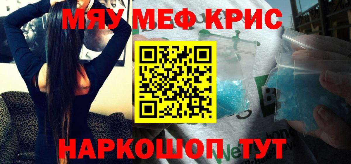 МЕФ  Алейск