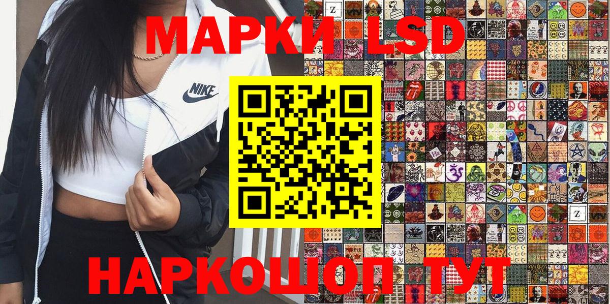 купить закладку  Вход с VPN  Наркотические марки 1,8мг  Алейск  Наркотические марки 1,8мг 