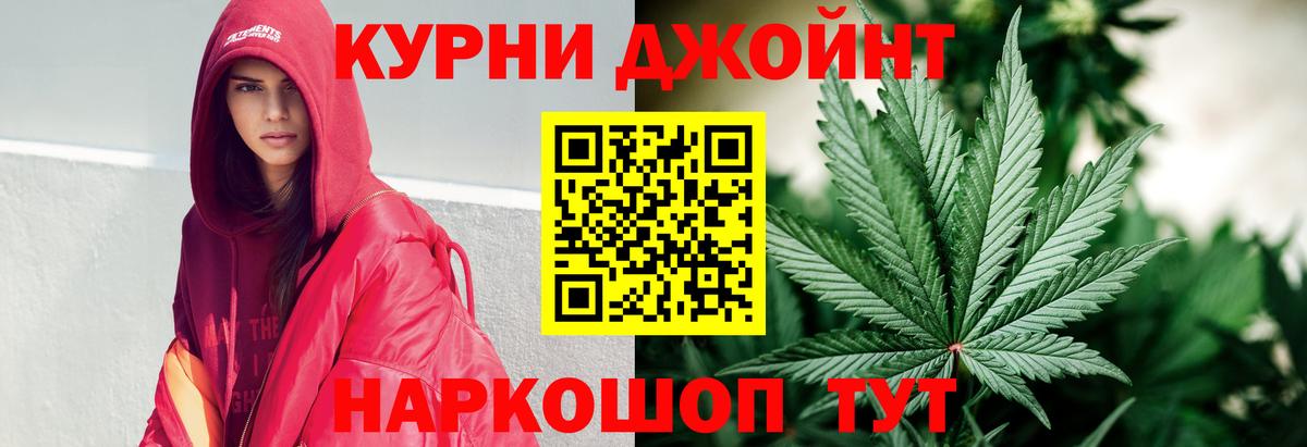 Марихуана Ganja Алейск
